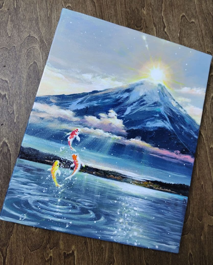 k*o様 【富士の鯉】アクリル画 F3 風景画 開運絵画