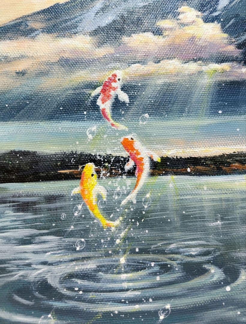 k*o様 【富士の鯉】アクリル画 F3 風景画 開運絵画