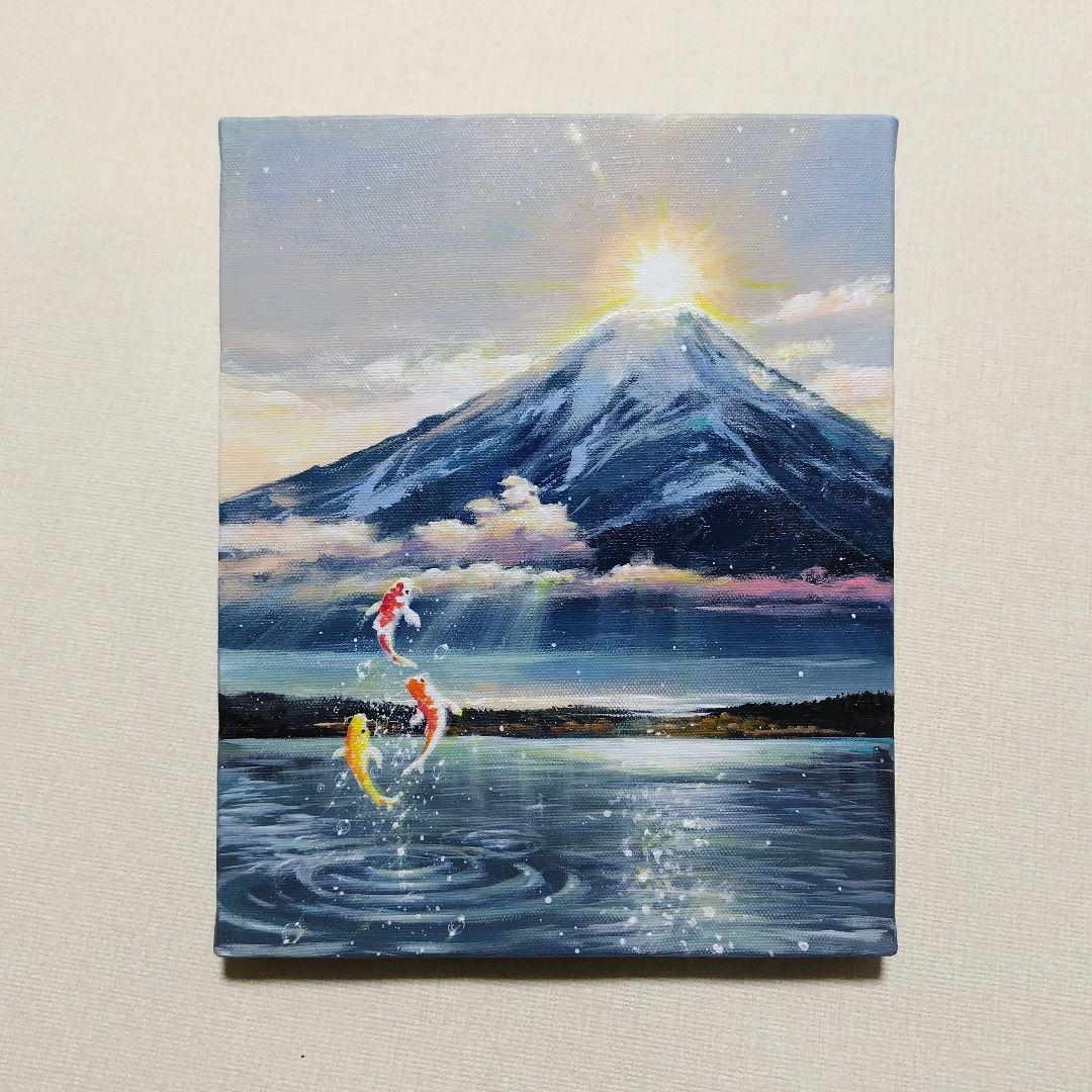 k*o様 【富士の鯉】アクリル画 F3 風景画 開運絵画