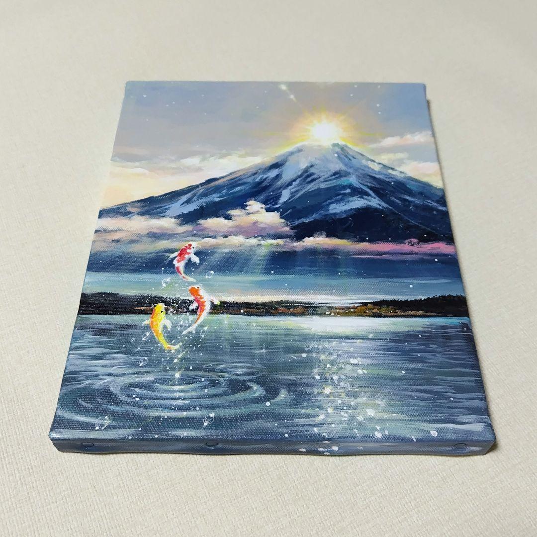 k*o様 【富士の鯉】アクリル画 F3 風景画 開運絵画