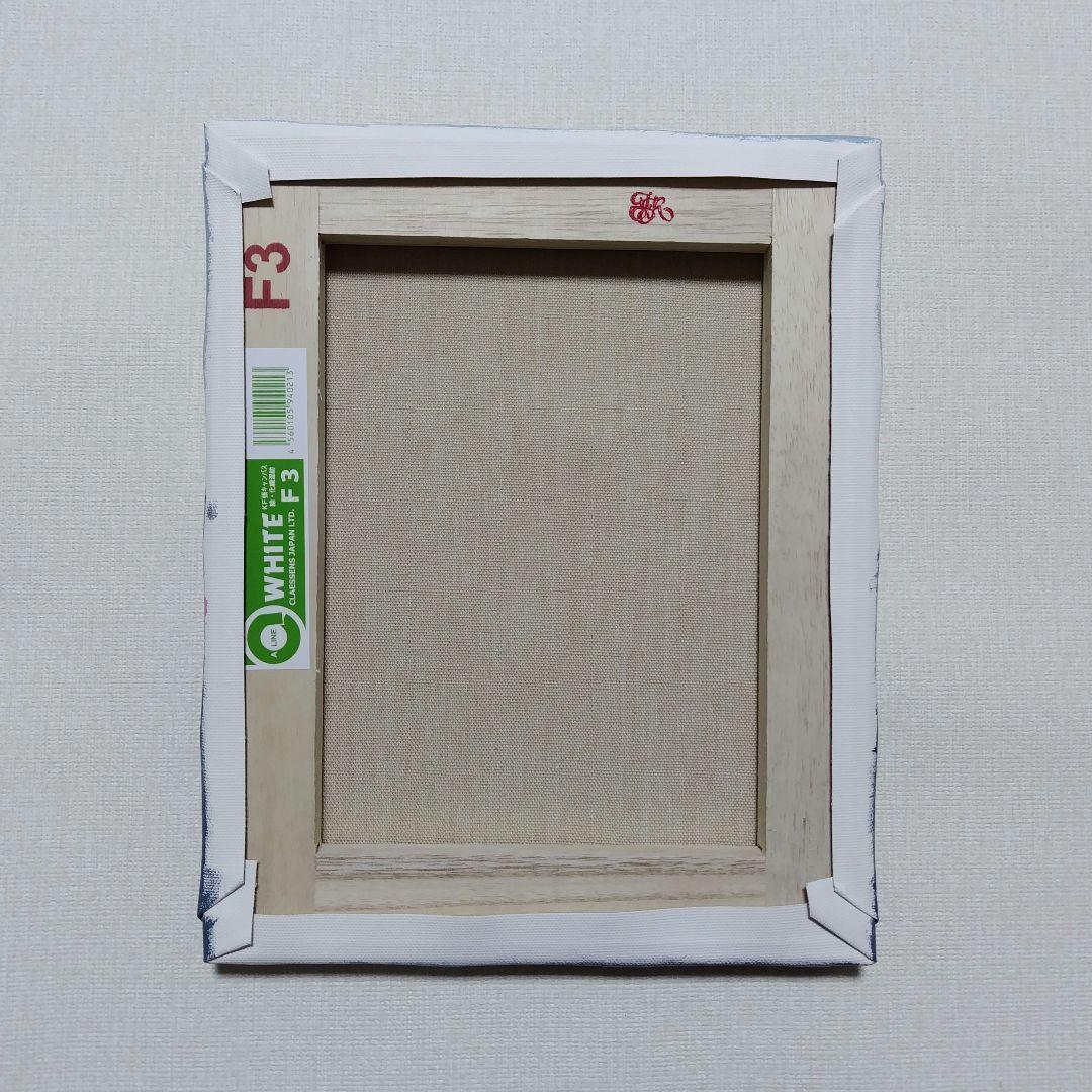 k*o様 【富士の鯉】アクリル画 F3 風景画 開運絵画