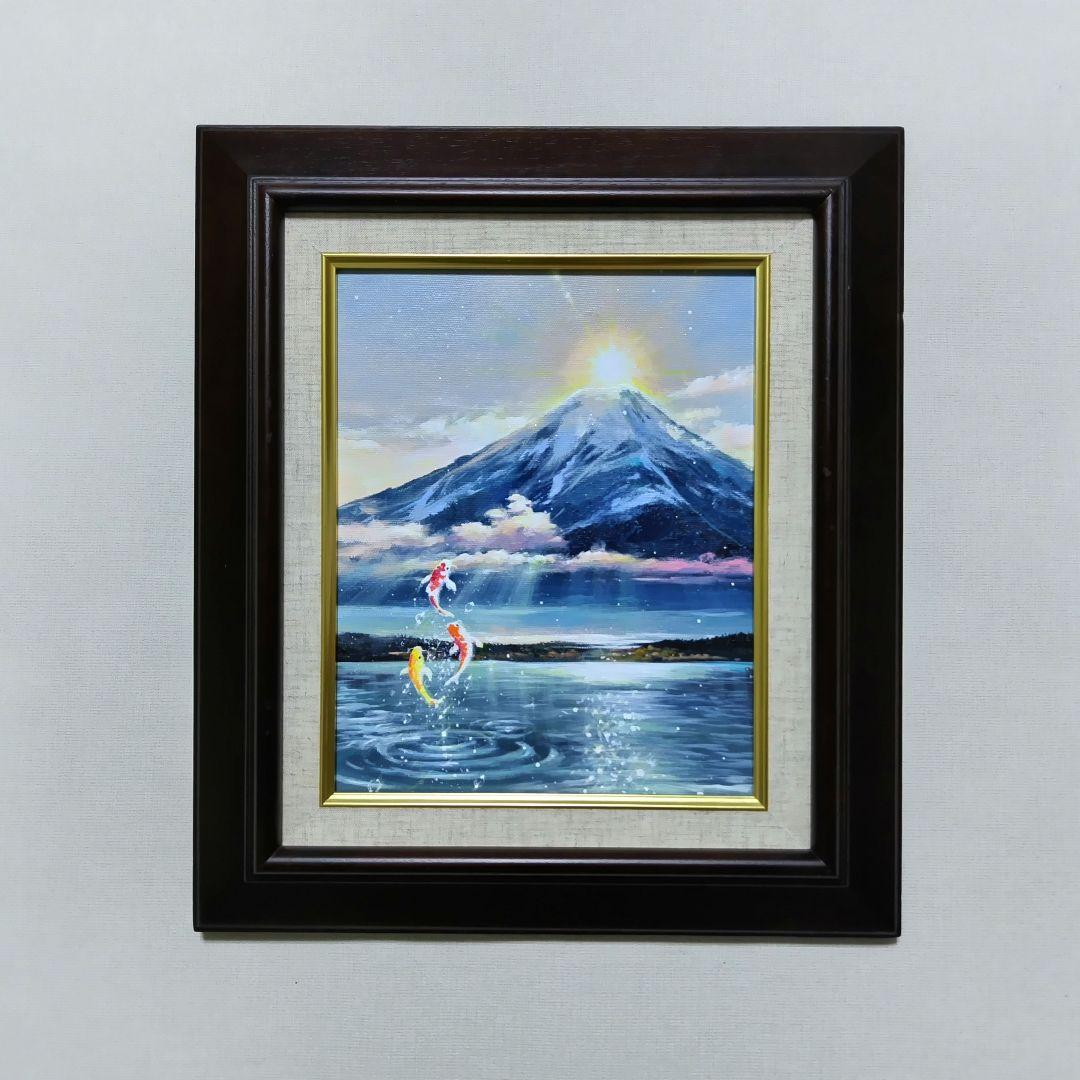 k*o様 【富士の鯉】アクリル画 F3 風景画 開運絵画