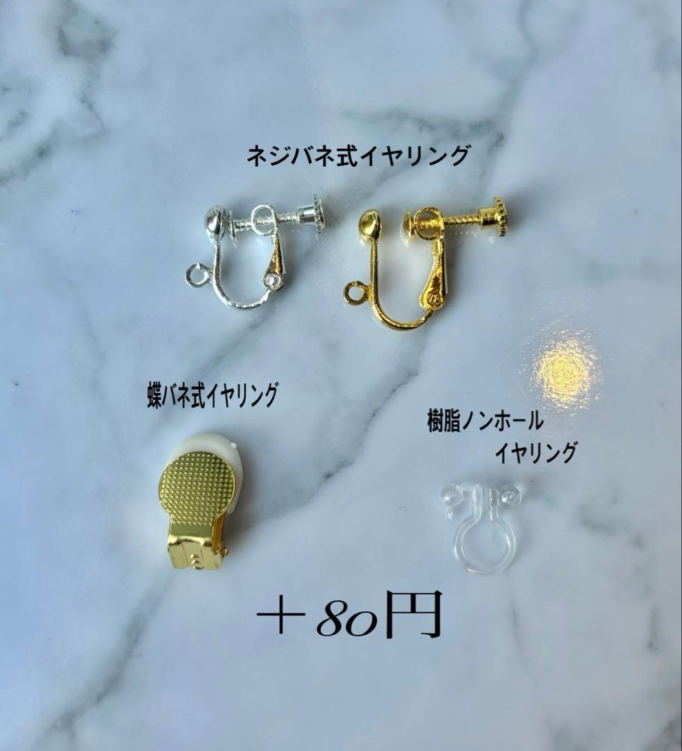 薔薇ビジュー♡ころっとハート　ピアス/イヤリング✩*¨