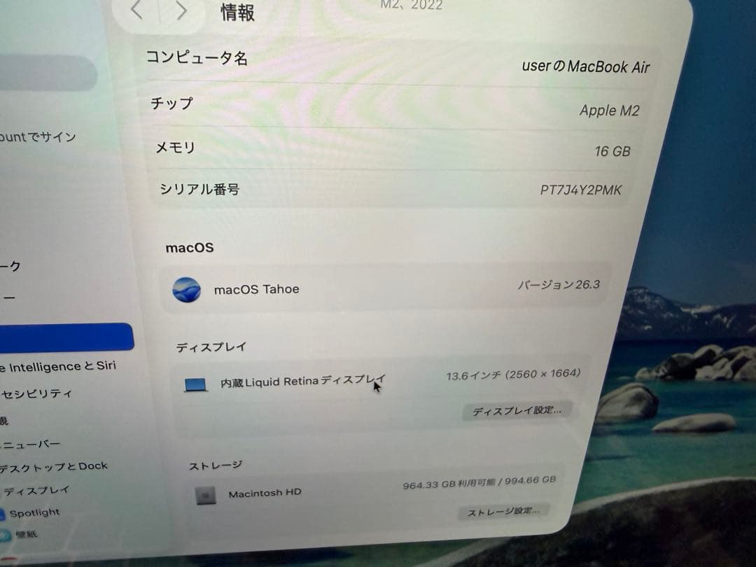 ハイスペックMacBook air M2 16GB/1TB 付属品完備 当日発送