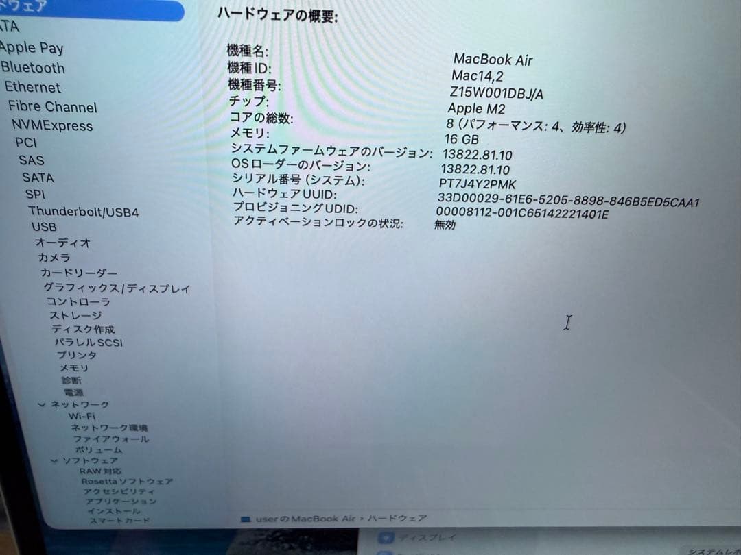 ハイスペックMacBook air M2 16GB/1TB 付属品完備 当日発送