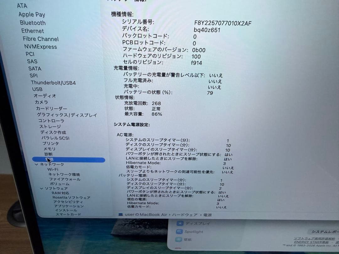 ハイスペックMacBook air M2 16GB/1TB 付属品完備 当日発送