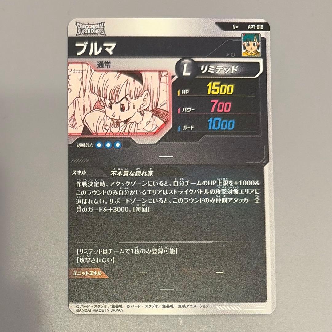 美品　ドラゴンボール　ダイバーズ 40th アドバンスパック　パラレル　ブルマ