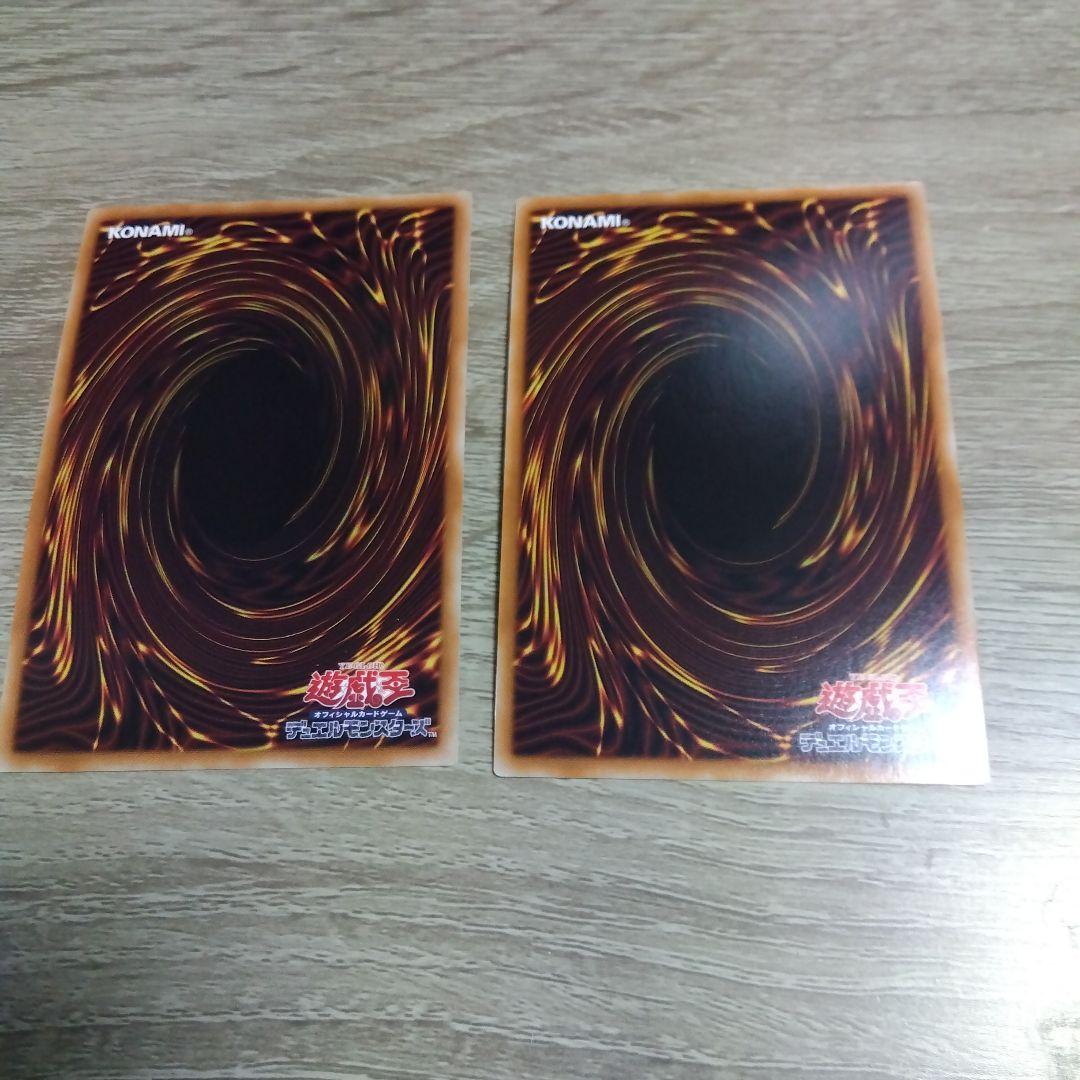 遊戯王　HERO ファーネス　ダスククロウ　プリズマ 2枚セット