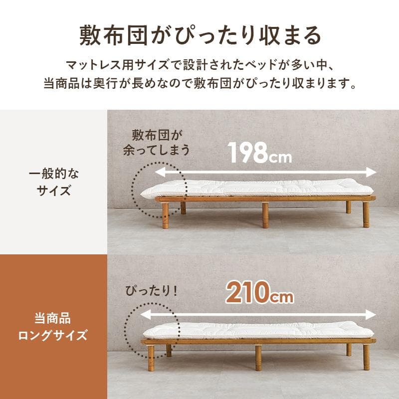 頑丈でシンプル すのこセミダブルベッド ナチュラル [8372]