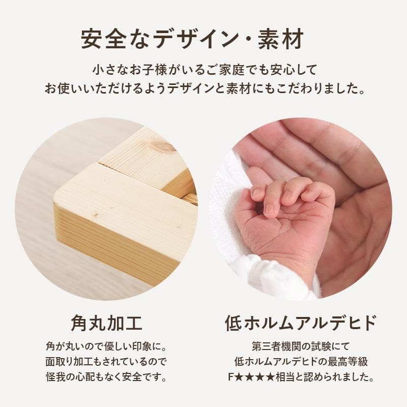 頑丈でシンプル すのこセミダブルベッド ナチュラル [8372]