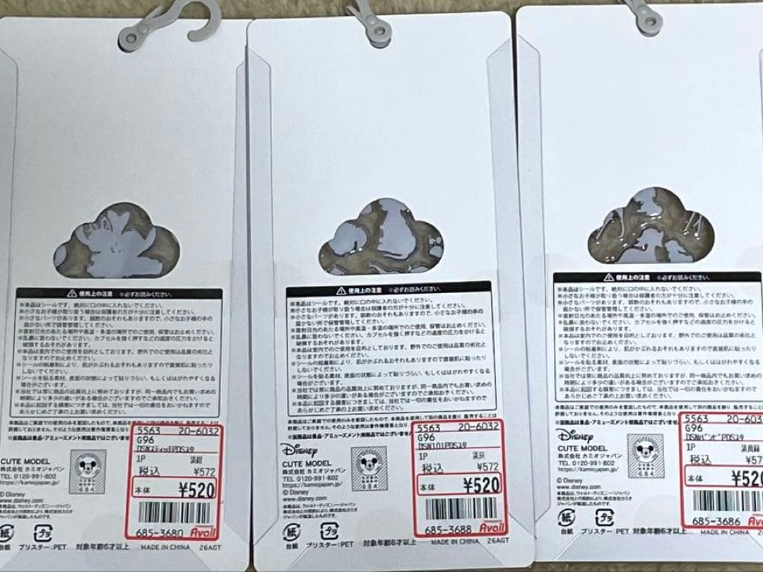 国内正規品ボンボンドロップシールミニしずくちゃんディズニープチドロップセット