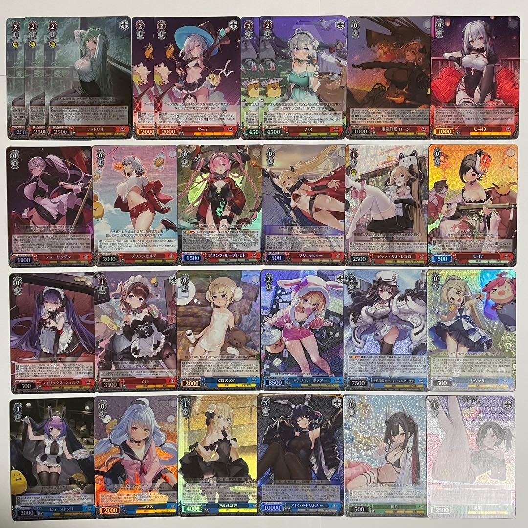 ヴァイス　アズレン　SR以上のみ　56枚セット　　450