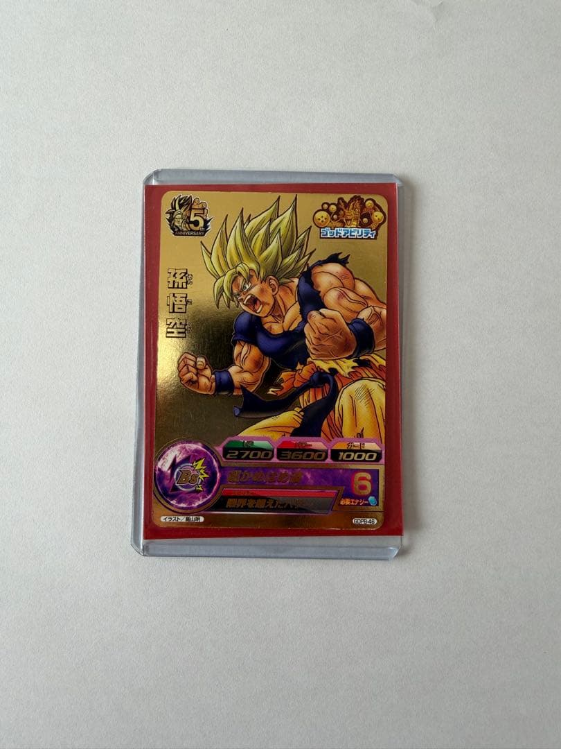 ドラゴンボールカード まとめ売り 25枚 引退品 即購入ok