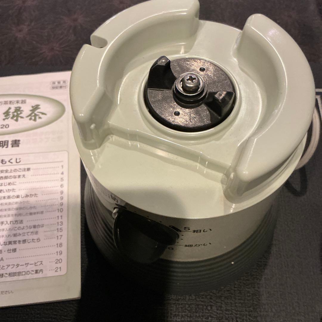 EU6820 キッチン家電 まるごと緑茶　National 松下電工