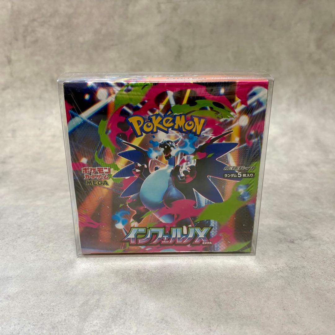 ポケモンカード MEGAドリームex ムニキスゼロ インフェルノX 3BOX