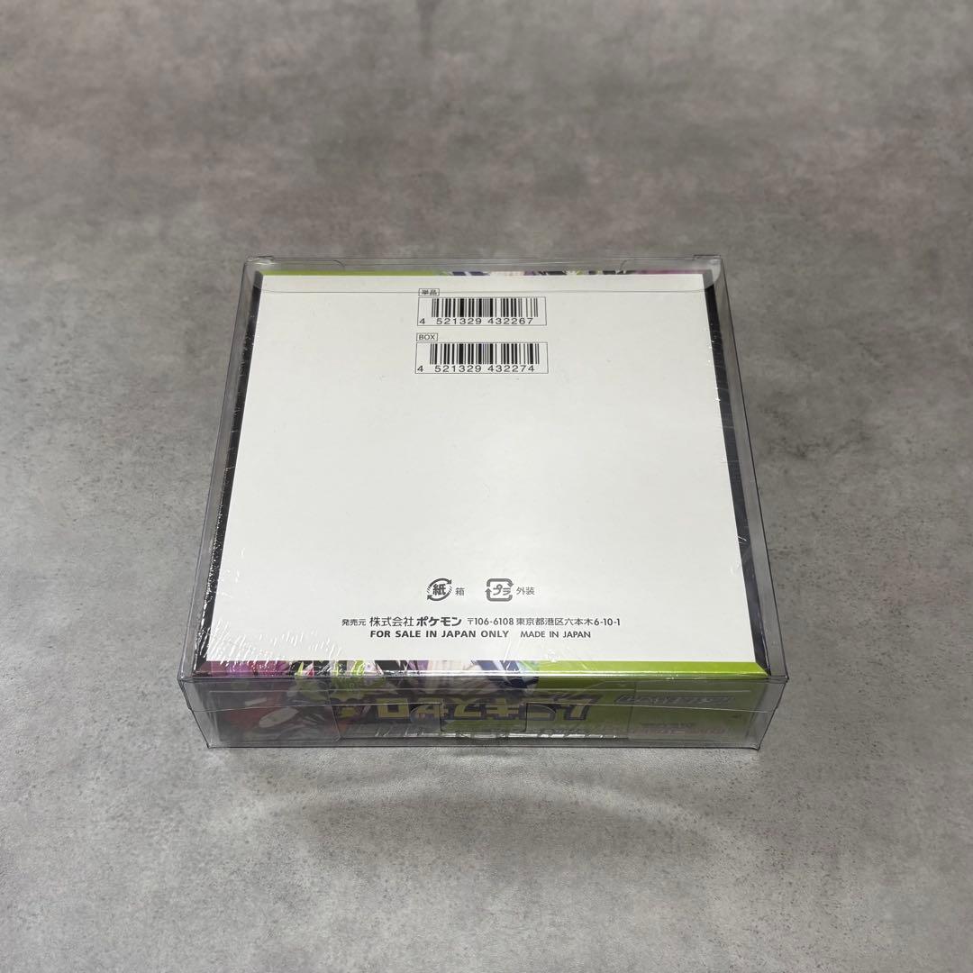 ポケモンカード MEGAドリームex ムニキスゼロ インフェルノX 3BOX