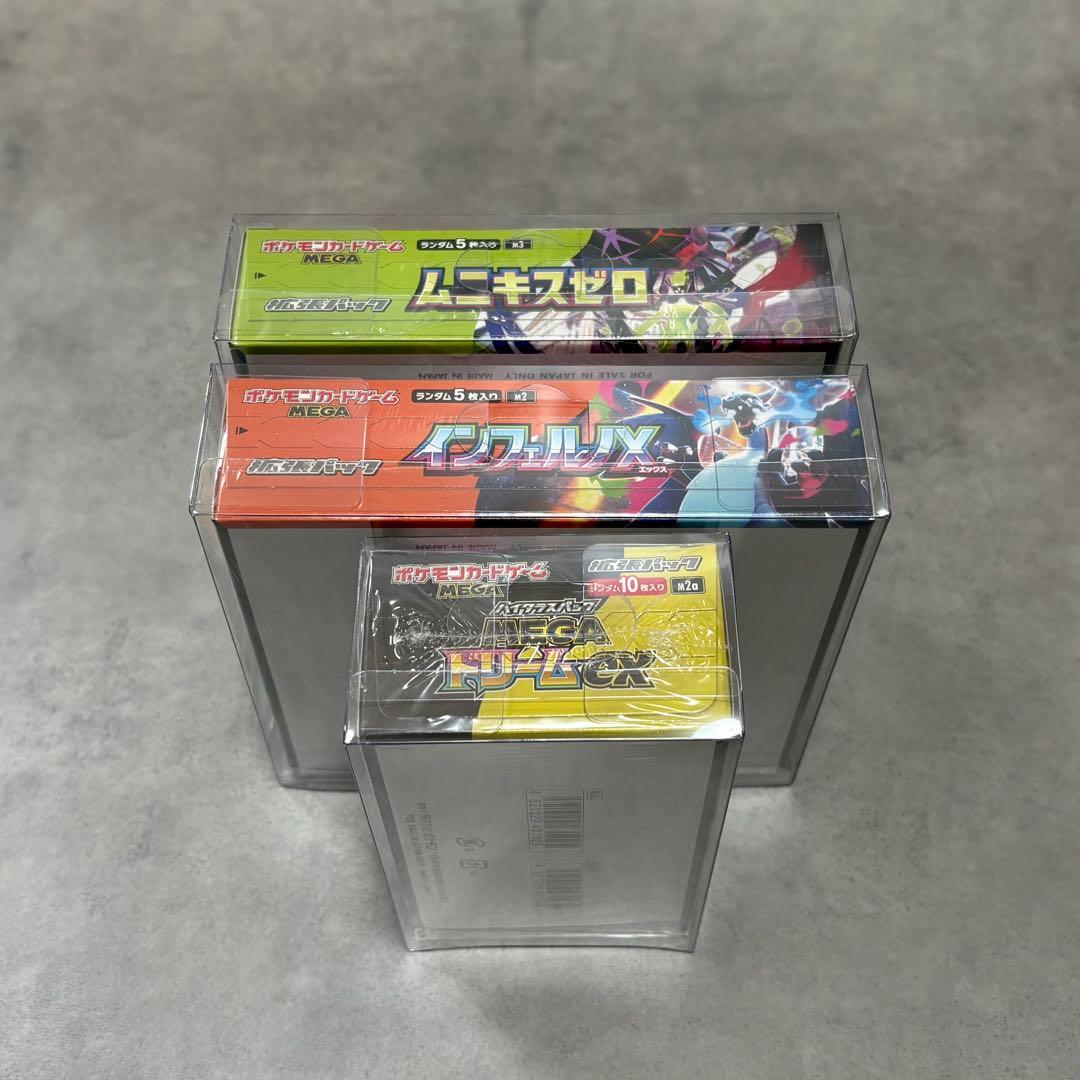 ポケモンカード MEGAドリームex ムニキスゼロ インフェルノX 3BOX