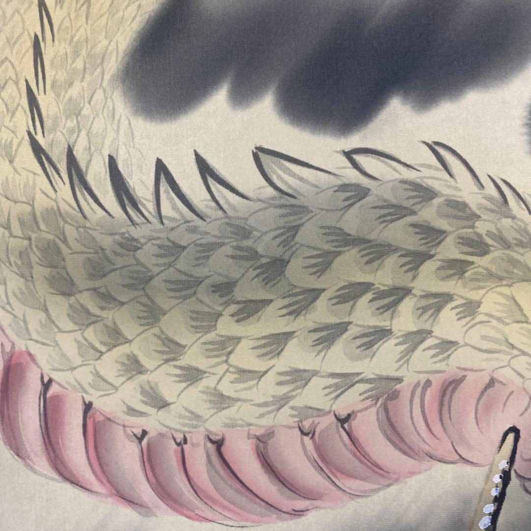 美品 掛け軸 柳原龍泉作 雲龍不動図 厄除け 不動明王