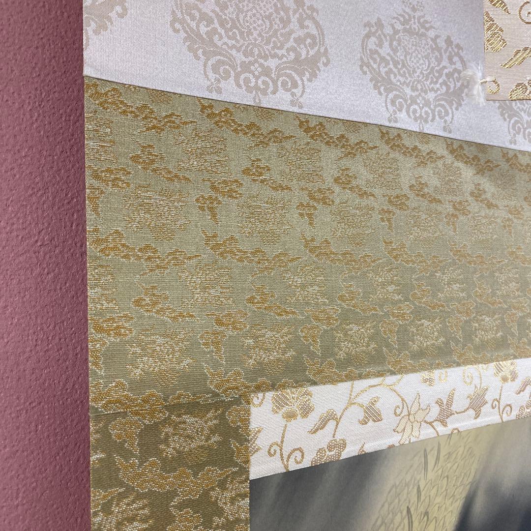 美品 掛け軸 柳原龍泉作 雲龍不動図 厄除け 不動明王