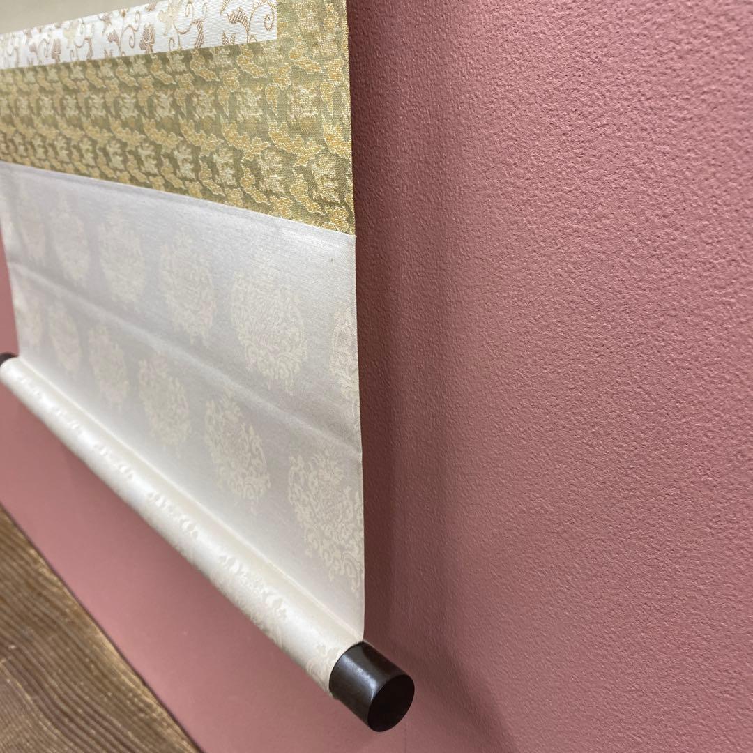 美品 掛け軸 柳原龍泉作 雲龍不動図 厄除け 不動明王