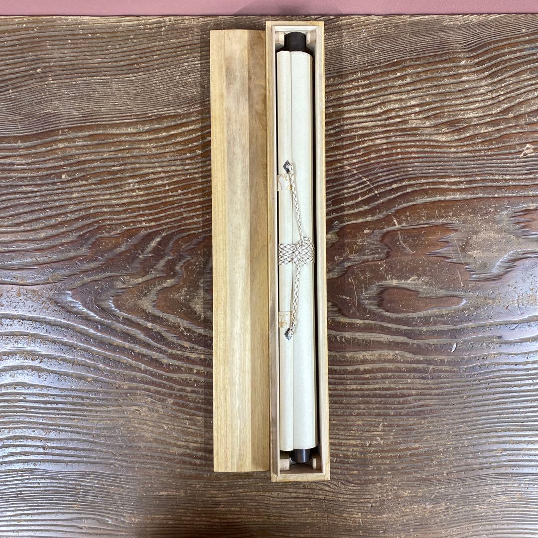 美品 掛け軸 柳原龍泉作 雲龍不動図 厄除け 不動明王