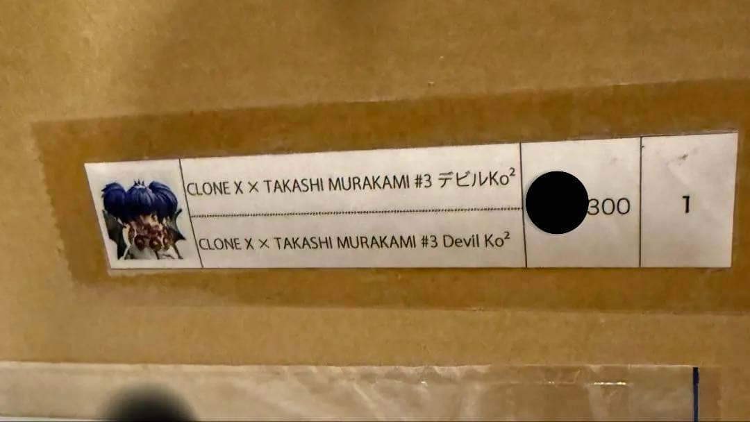 CLONE X × TAKASHI MURAKAMI #3 デビルKo² 村上隆