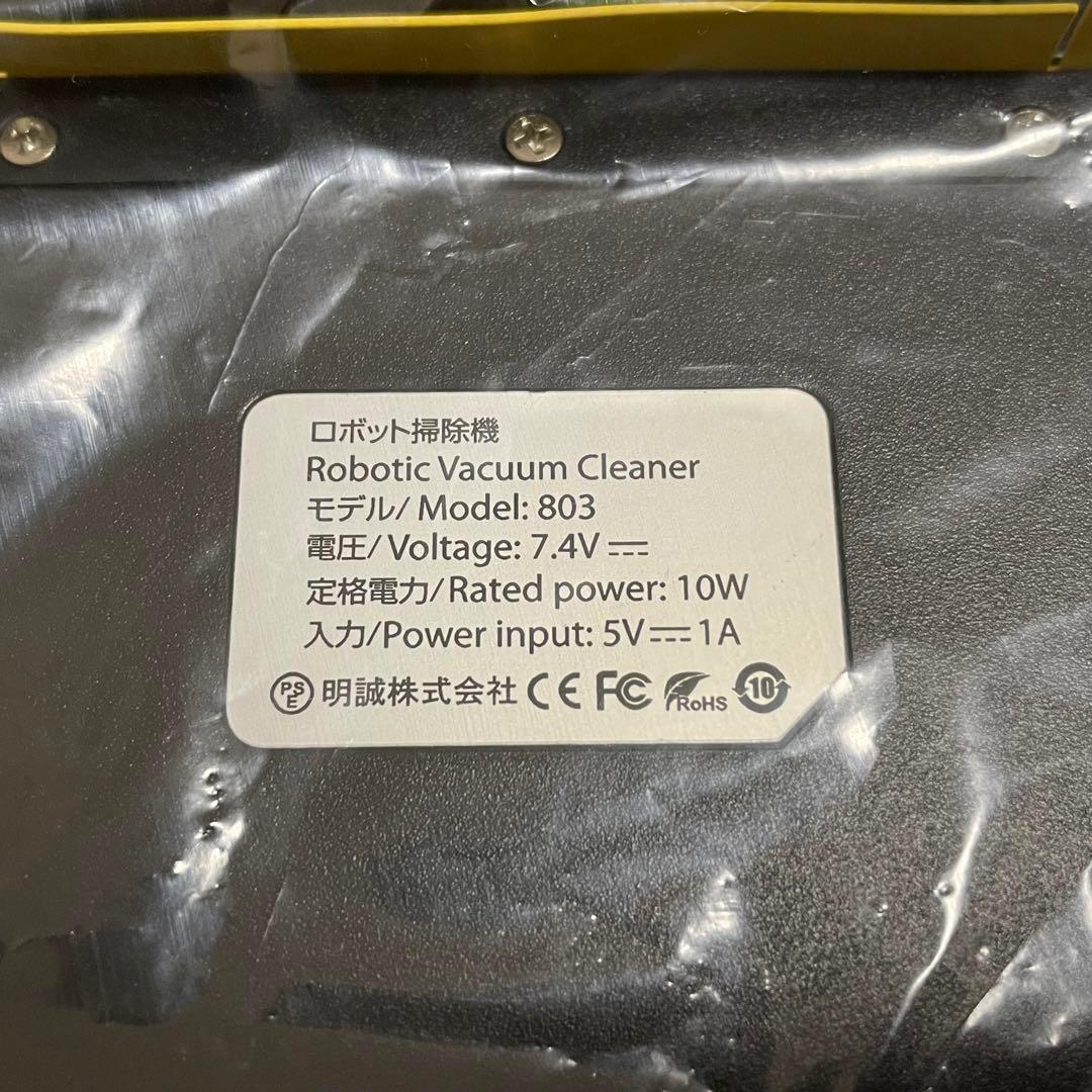 ロボット掃除機 ロボットクリーナー 全自動 強力吸引 静音設計 薄型