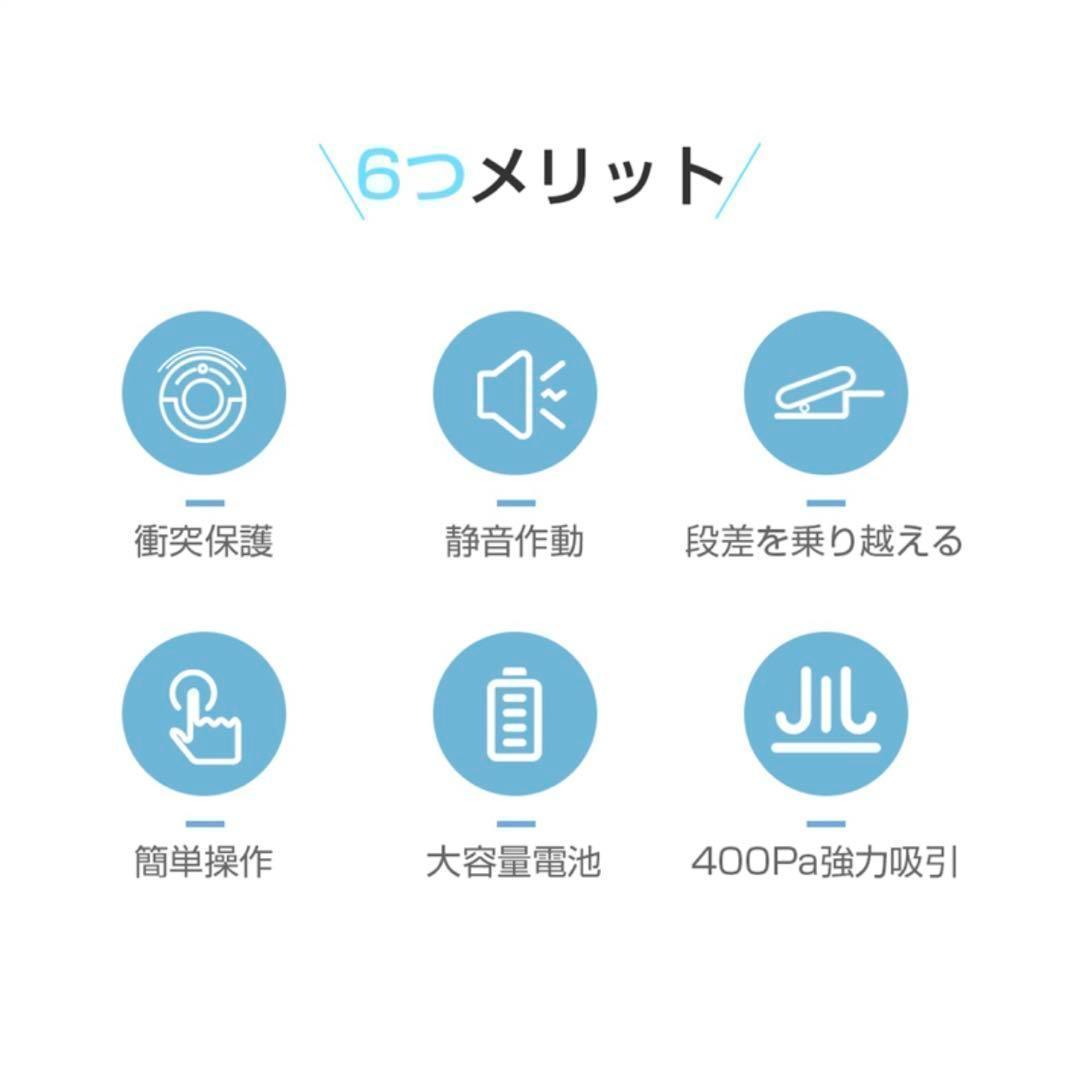 ロボット掃除機 ロボットクリーナー 全自動 強力吸引 静音設計 薄型