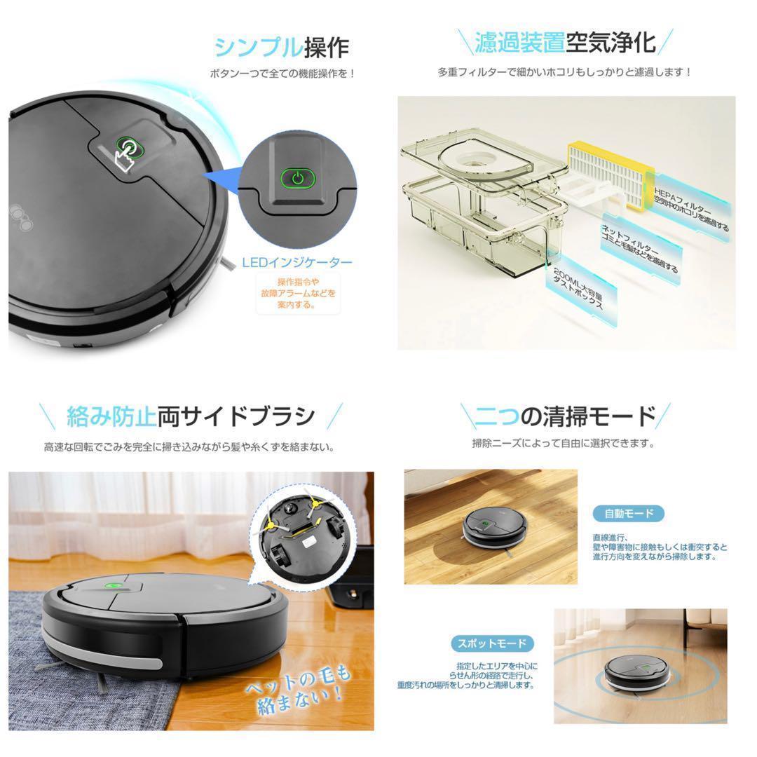 ロボット掃除機 ロボットクリーナー 全自動 強力吸引 静音設計 薄型