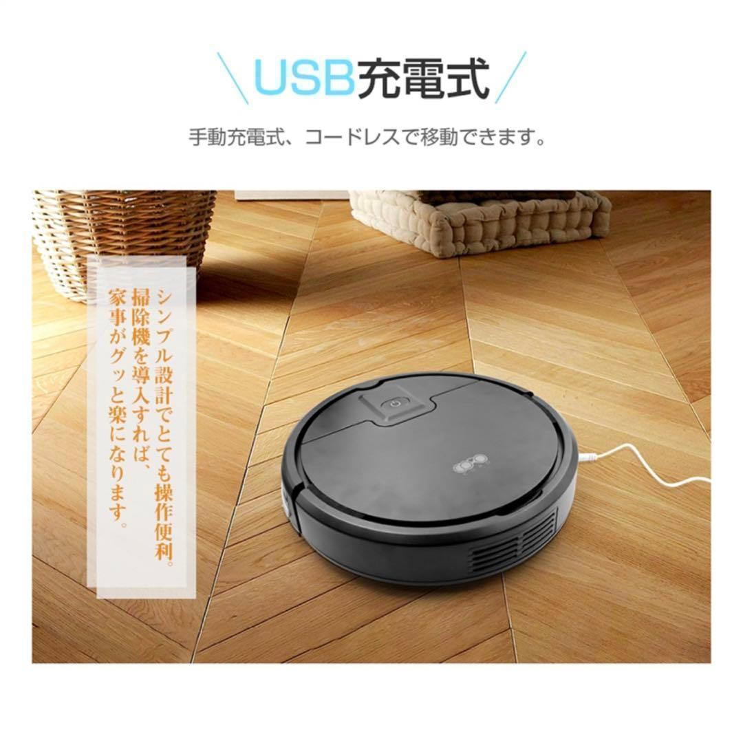 ロボット掃除機 ロボットクリーナー 全自動 強力吸引 静音設計 薄型