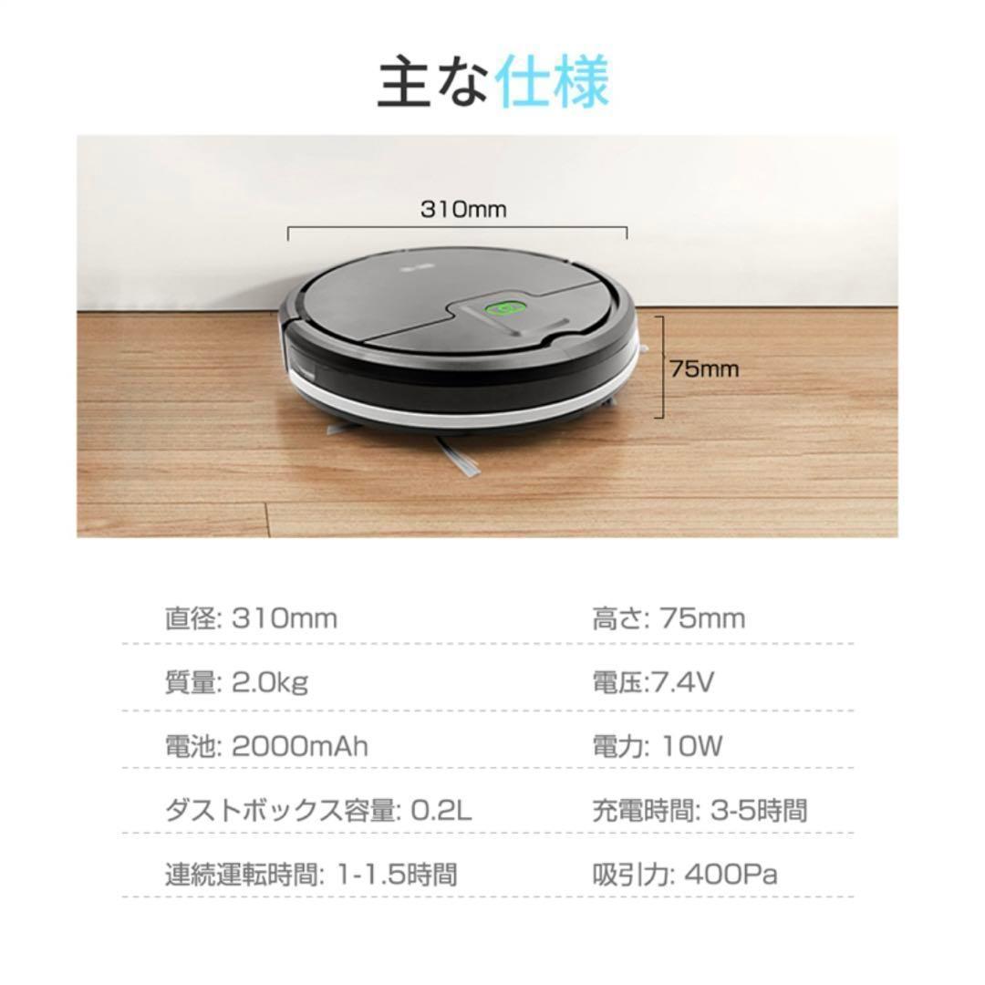 ロボット掃除機 ロボットクリーナー 全自動 強力吸引 静音設計 薄型