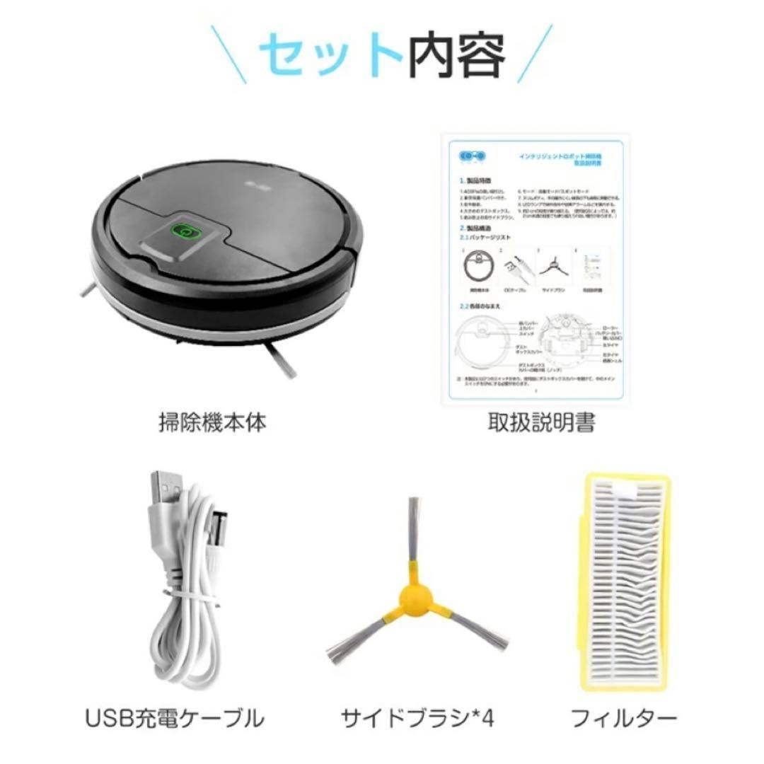 ロボット掃除機 ロボットクリーナー 全自動 強力吸引 静音設計 薄型