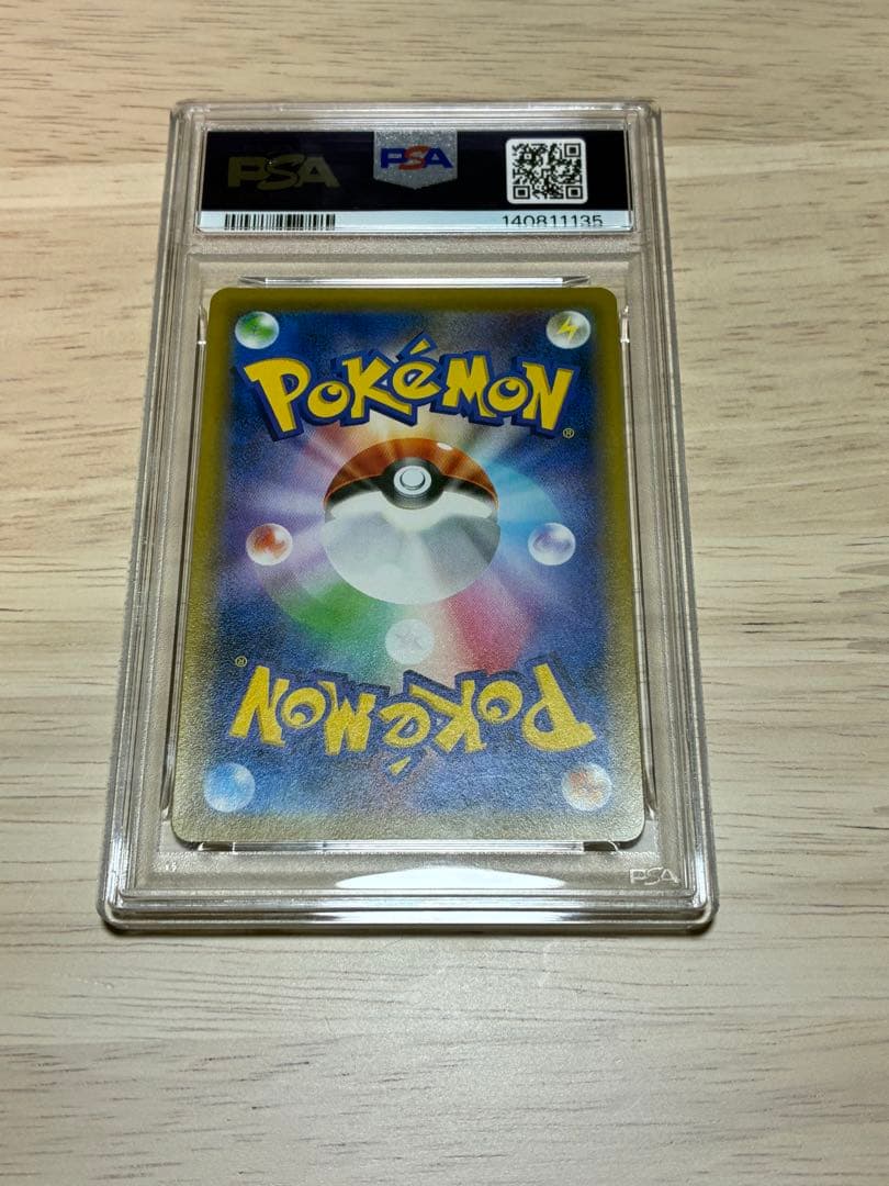 ピッピ CHR PSA10 ドリームリーグ