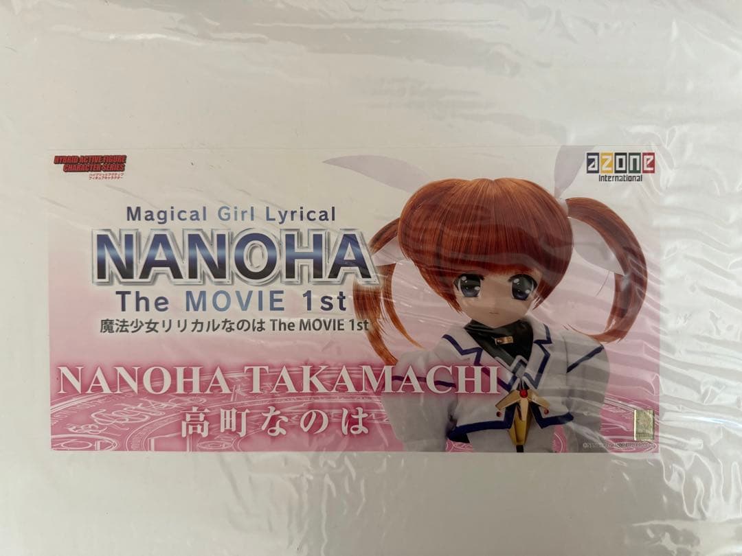 高町なのは フィギュア 魔法少女リリカルなのは
