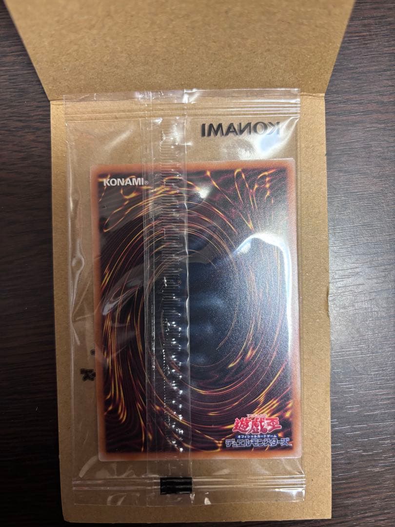 遊戯王 簡易融合 限定 コラボ カード 日清 カップヌードル 新品未開封　3枚