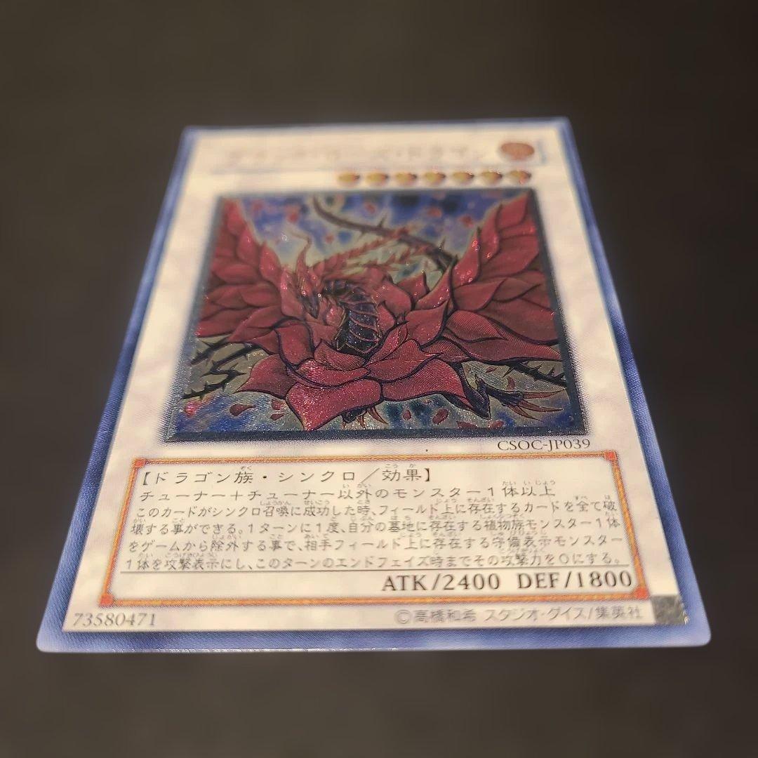 遊戯王　レリーフ４枚セット