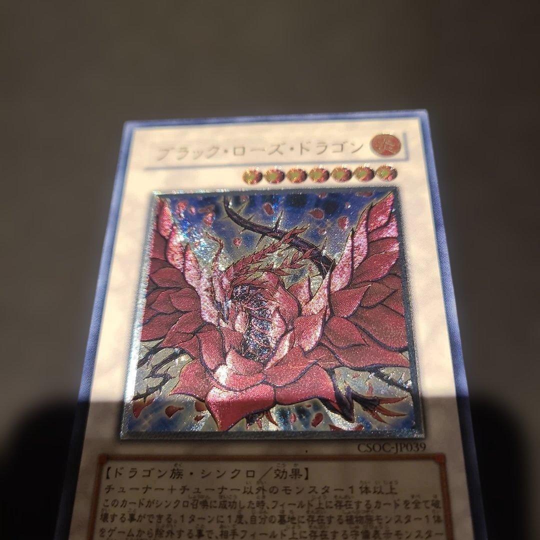 遊戯王　レリーフ４枚セット