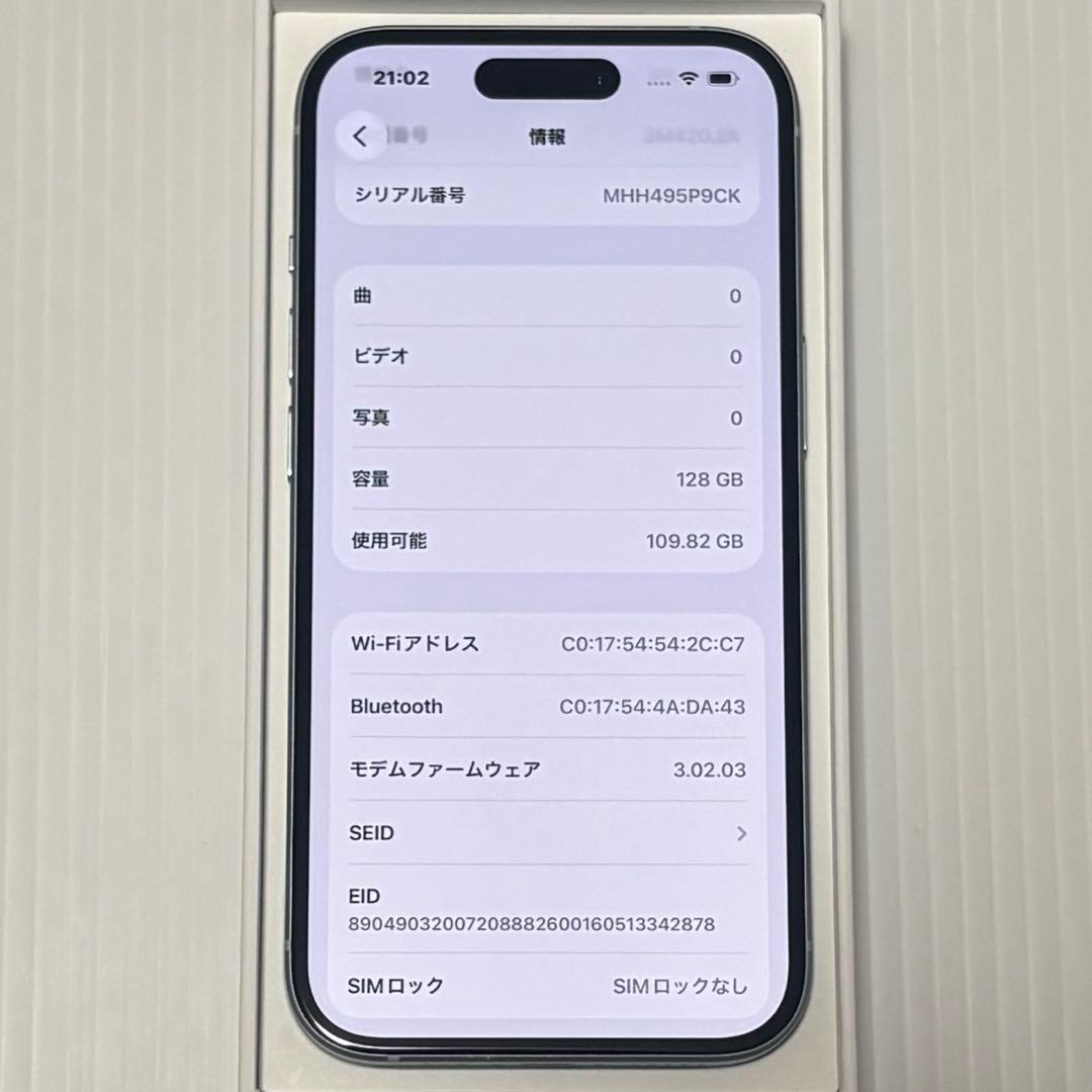バッテリー100%ほぼ新品！ iPhone15 128GB SIMフリー 本体