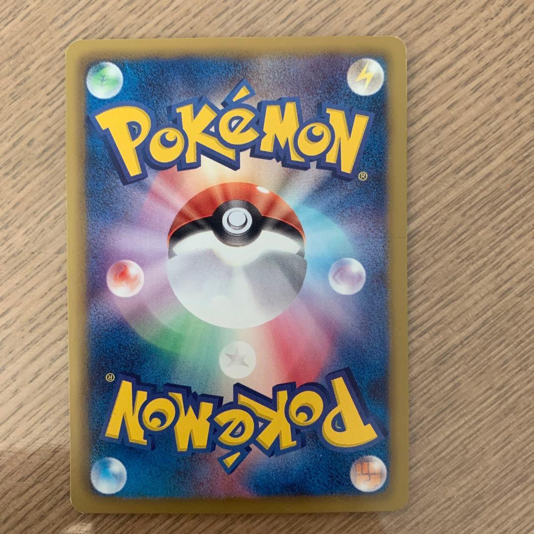 ピカチュウ ポケモンカードゲーム ワークブック