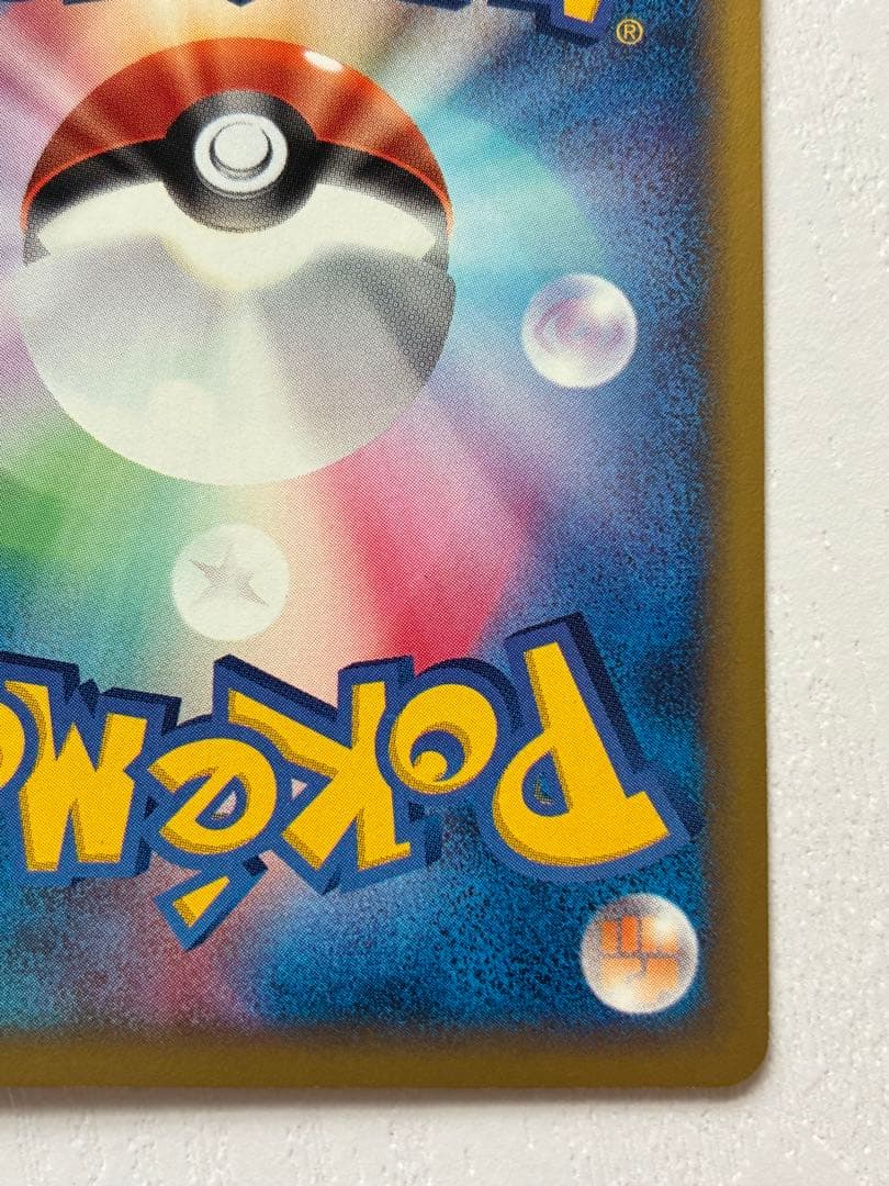 コダック e 拡張パック第2弾 地図にない町 020/092 アンリミ