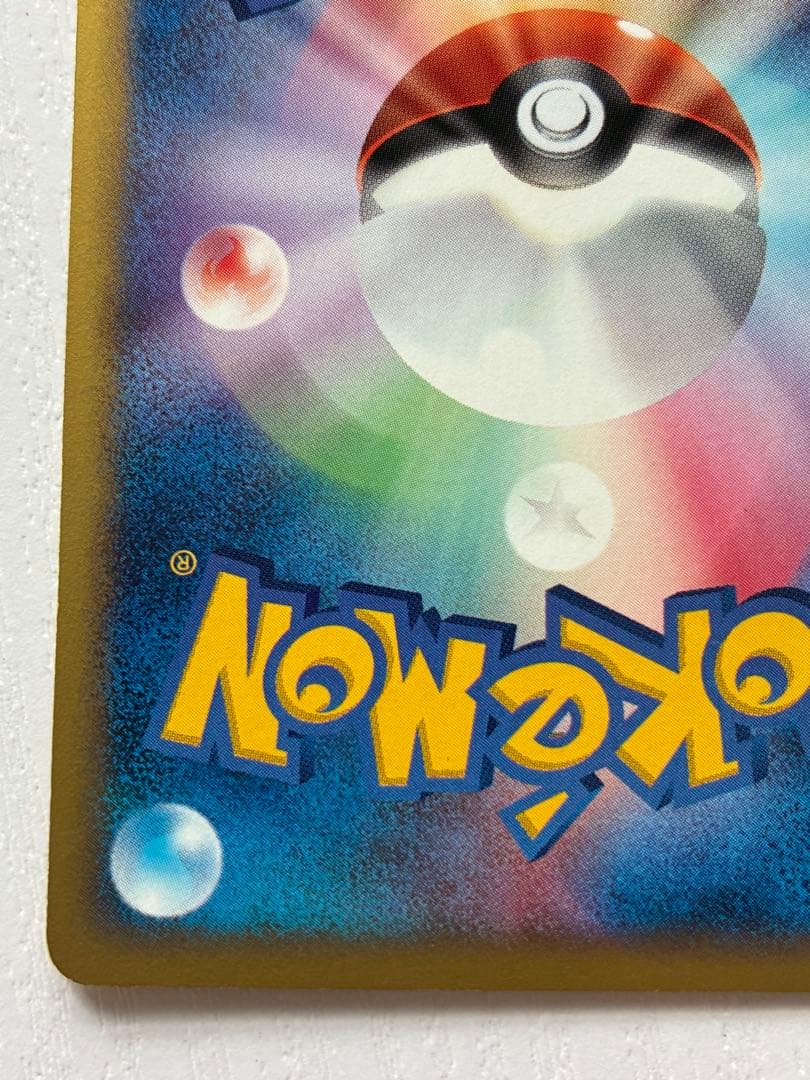 コダック e 拡張パック第2弾 地図にない町 020/092 アンリミ