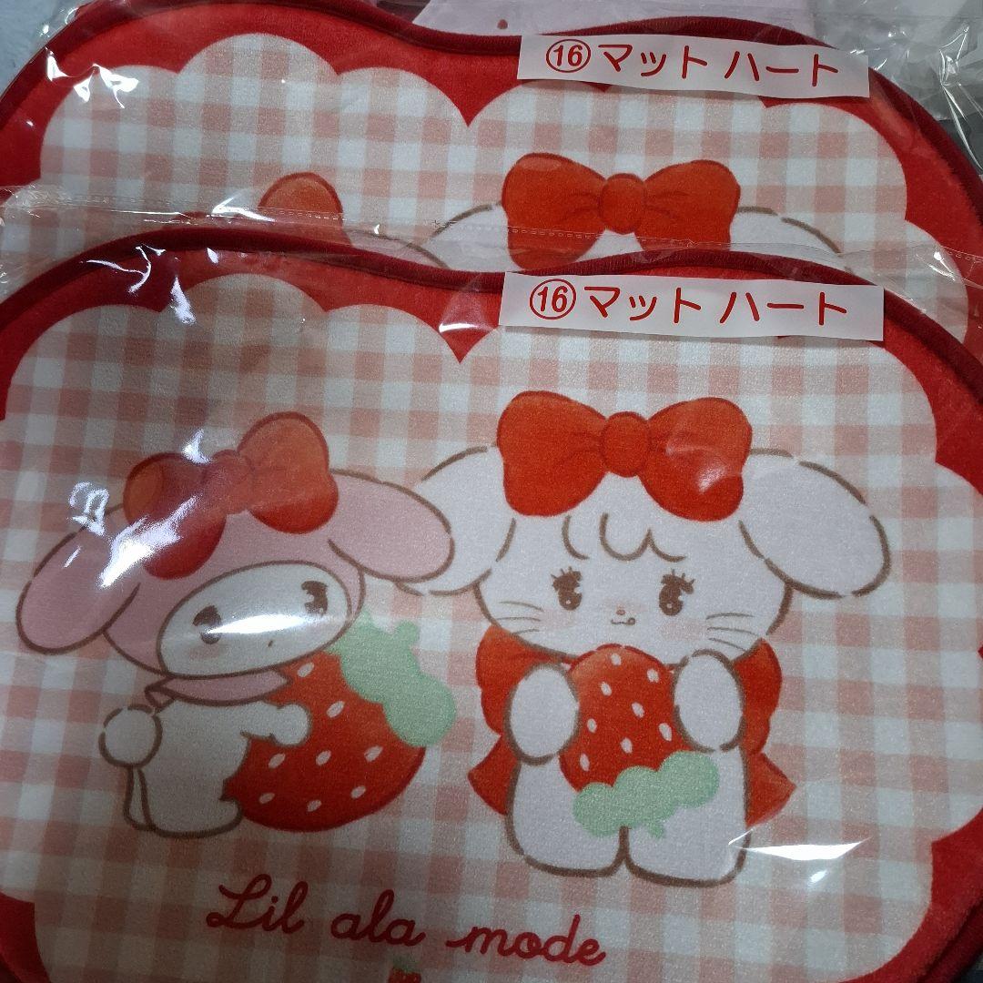 サンリオ一番くじセット