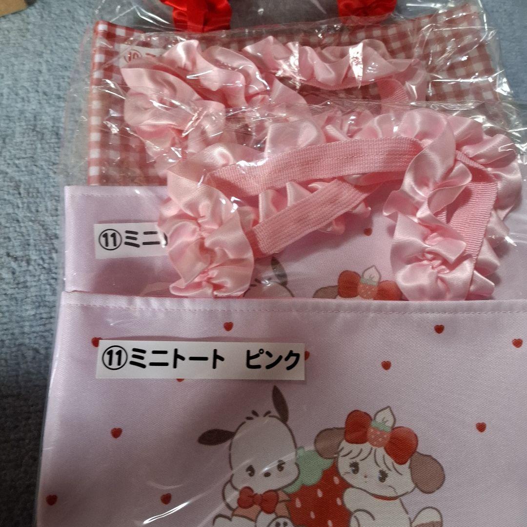 サンリオ一番くじセット