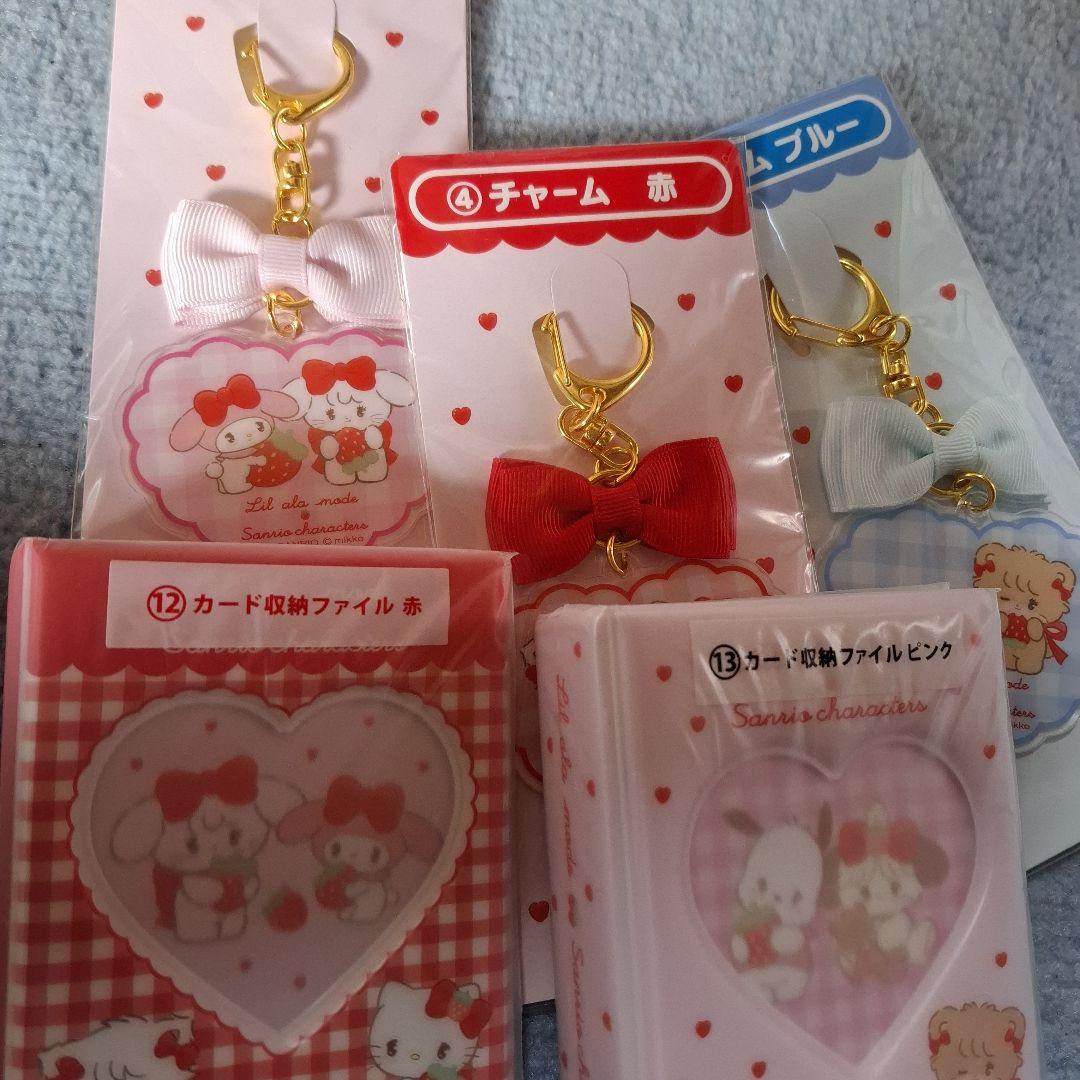サンリオ一番くじセット
