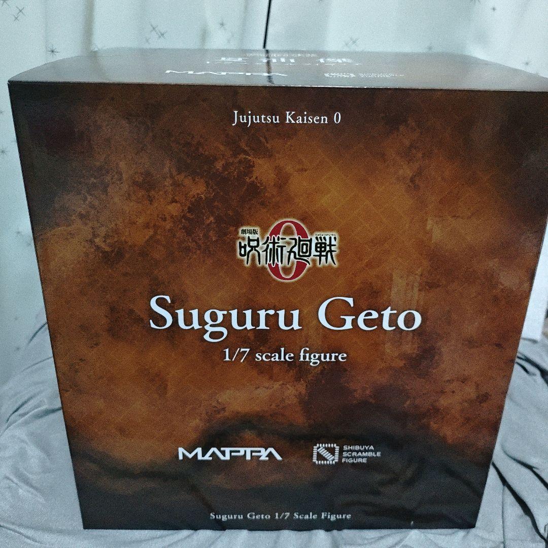 劇場版呪術廻戦0　夏油傑　渋谷スクランブル　フィギュア