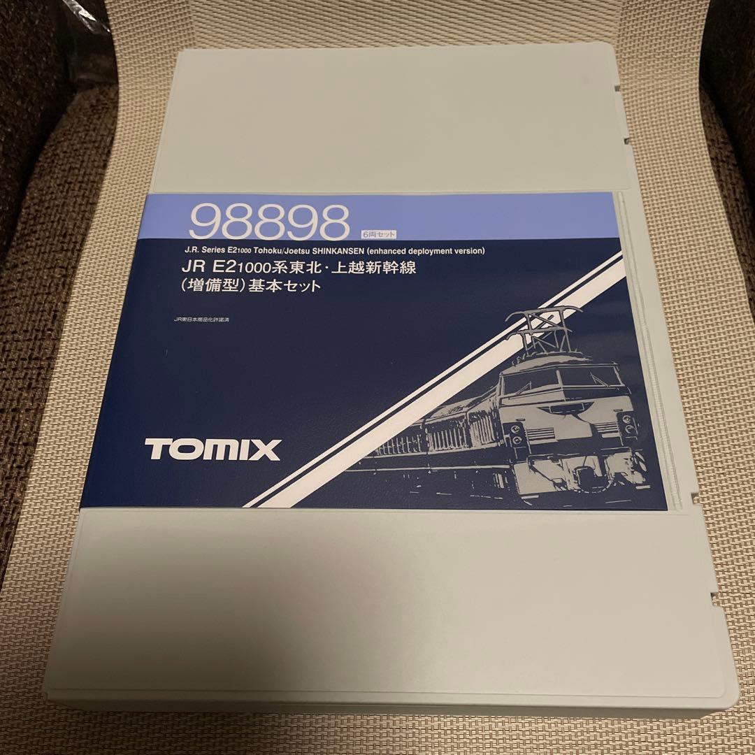 TOMIX E2 1000系 東北・上越新幹線