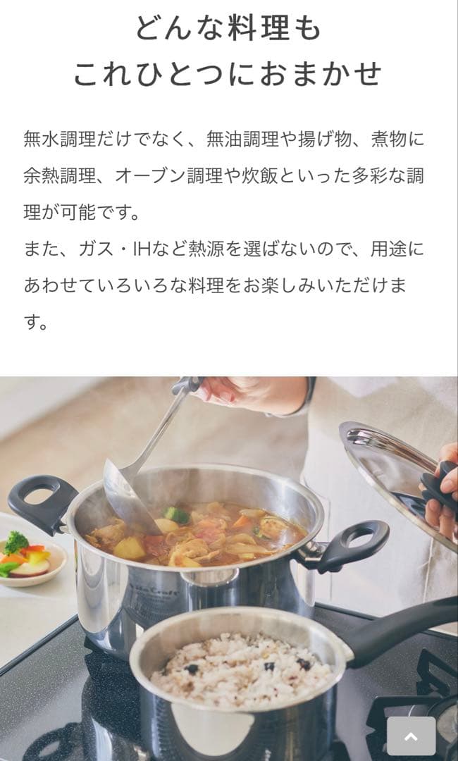 vita craft ビタクラフト　ホップ16cm 片手鍋No.3732