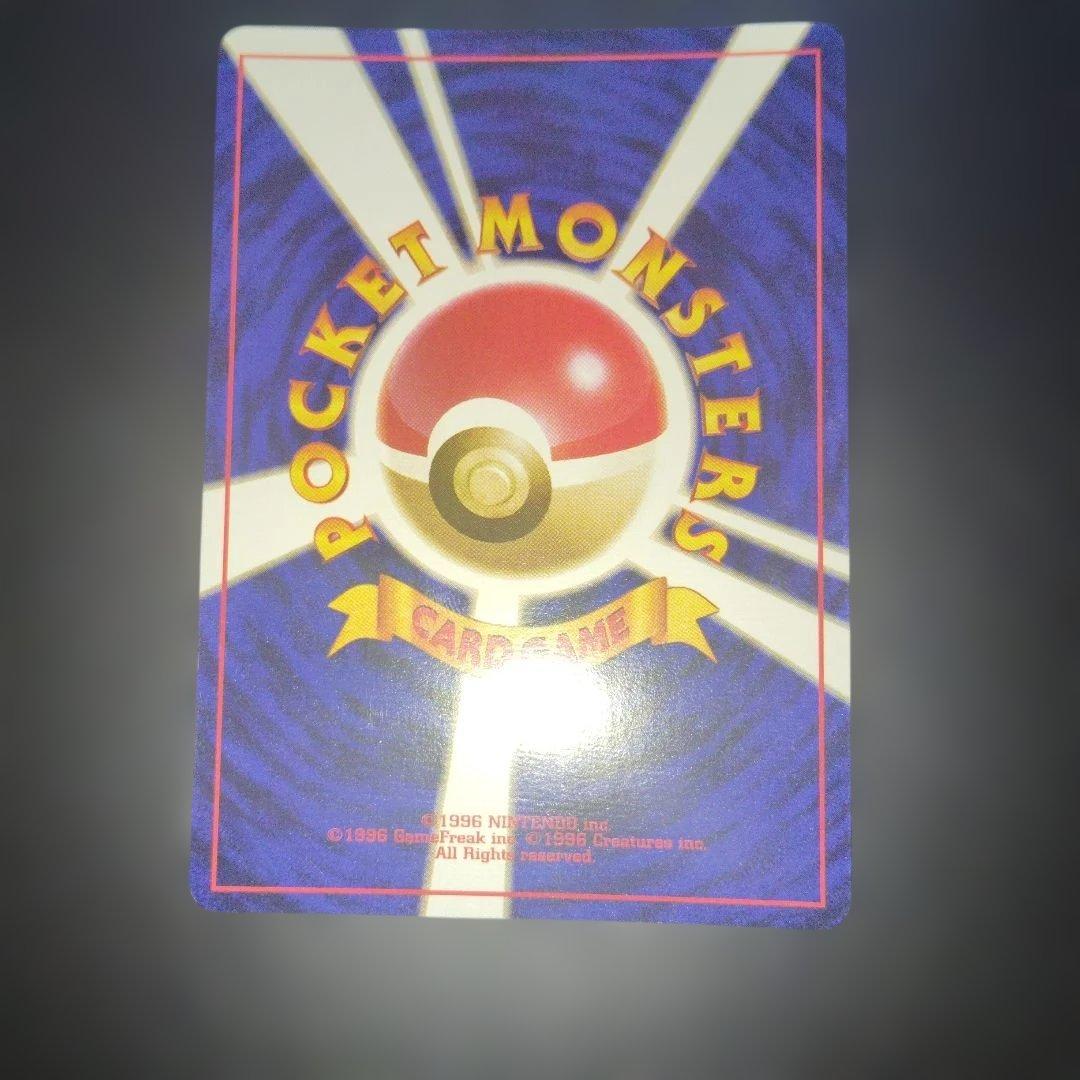 美品ゼニガメ旧裏　初版　マークなし　ポケモンカード