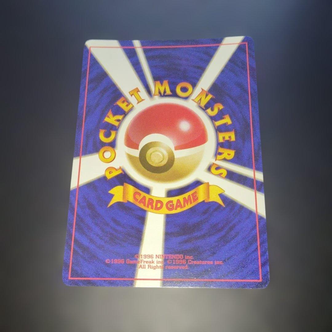 美品ゼニガメ旧裏　初版　マークなし　ポケモンカード