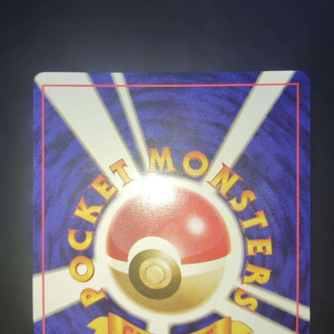 美品ゼニガメ旧裏　初版　マークなし　ポケモンカード